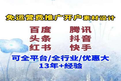 案例展示：专业SEM托管服务为企业带来精准流量