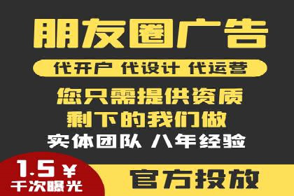 百度竞价广告投放优化策略